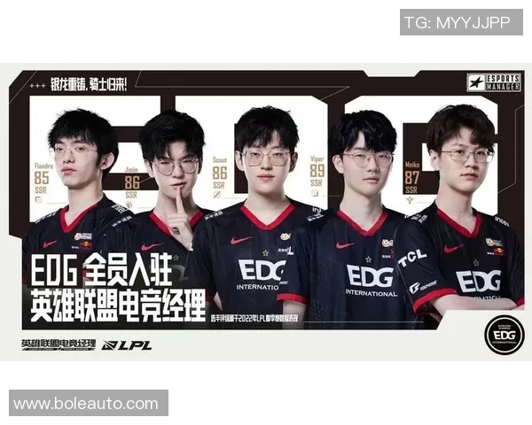 英雄联盟热点：解读EDG的防反